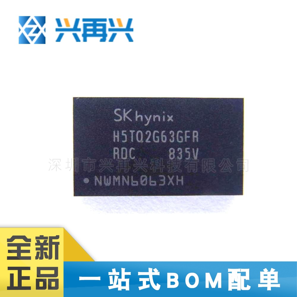H5TQ2G63GFR-RDC BGA IC flash memory chip brand new authentic…