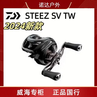 DAIWA�_�|��19STEEZ CT SV �ĵ���SV TW·��ˮ��݆�_��24�ĵ���