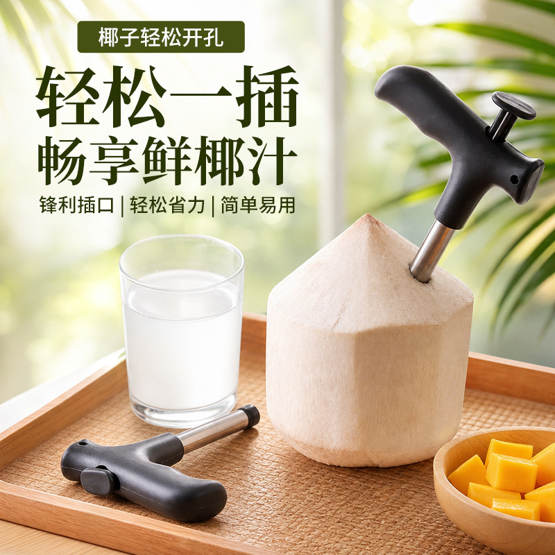 Coconut Opener Tool, Coconut Knife, Coconut Hole Opener, 1 Piece