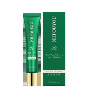 [NHFOUYOU] eyebrow thick growth liquid nourishing natural thick wild men and women say goodbye to thrush eyebrow tattoo eyebrow