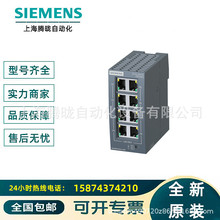 6GK5005/5008-0BA/GA00/10-1AB/AA/CA3/2 非网管工业以太网交换机