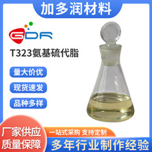 T323�������֬ �O���� ��ߝ�����֬����ķ��OKֵ��1L���ۡ�