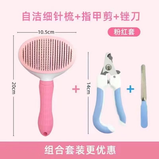 타원형 바늘 빗 핑크 세트