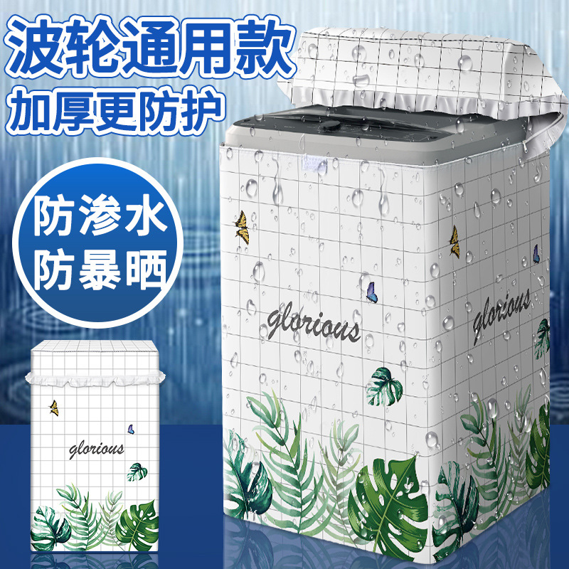 Impulsor lavadora cubierta superior cubierta de polvo protector solar impermeable Panasonic oxskyworth cubierta de tela universal automática