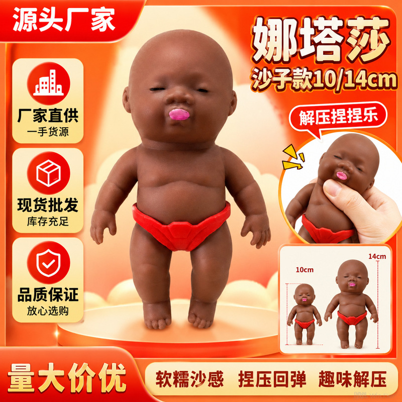 Natasha Toy Doll 10/14cm Large Black Doll Squeeze Toy Stress Relief Toy