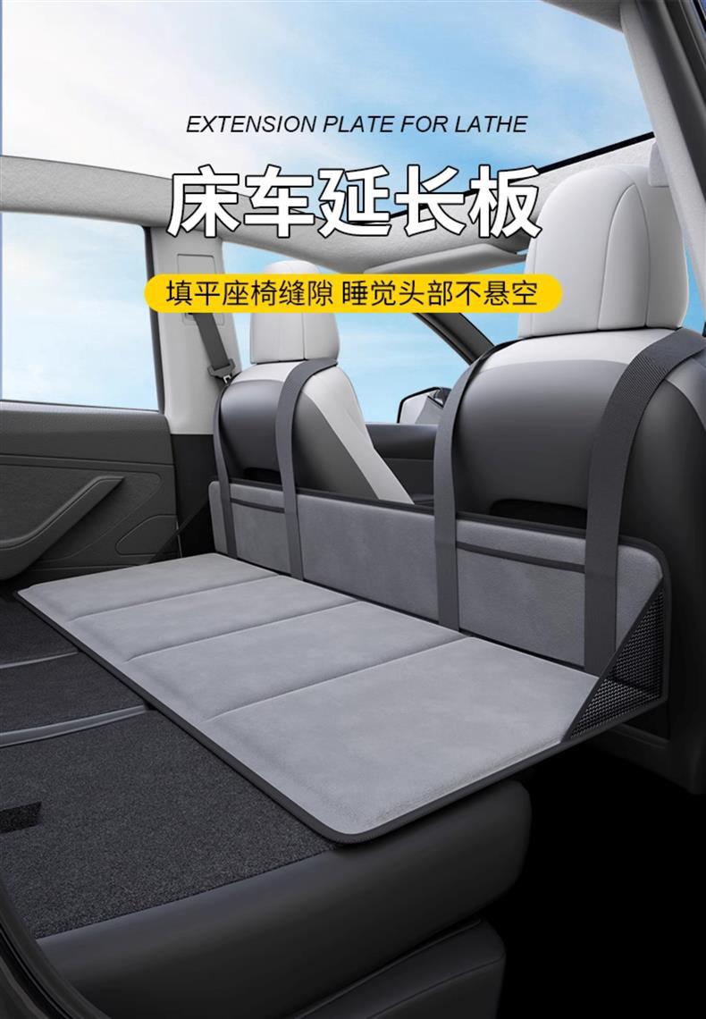 Bed Car Extension Board Car Rear Suv Rear Seat Suitable for Tesla Mattress Car Bed Head Protection Trunk 2