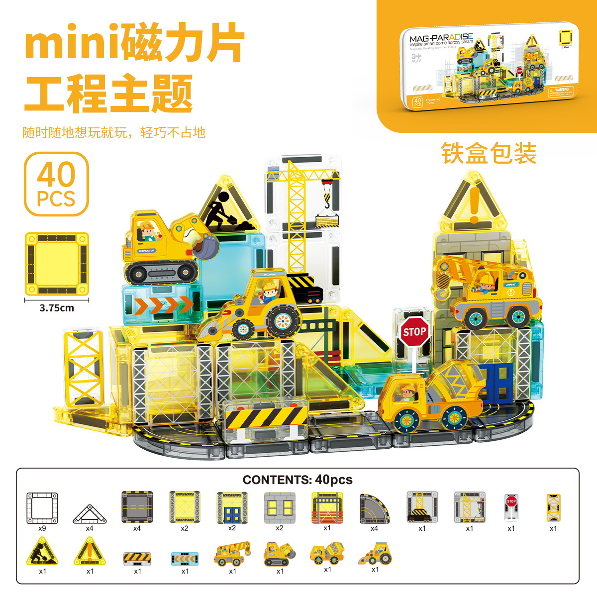 Transfronteriza portátil de bolsillo magnético 3,75 cm ingeniería de automóviles escena ventana magnética juguetes de puzzle para niños