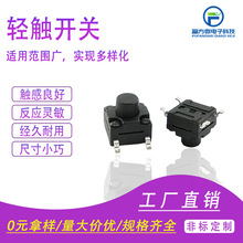 SֱNp|_P 4_ˮӰo΢_P 8*8p|_PNƬ