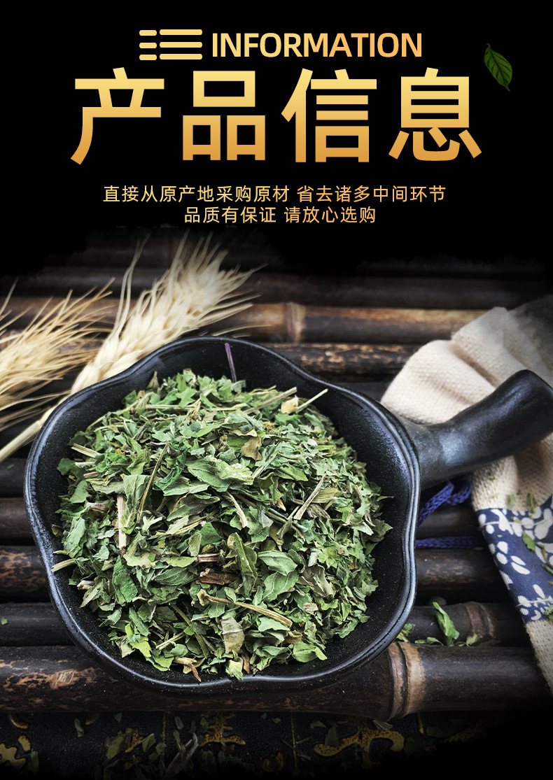 Dried Mint Leaf Granules Bo He Ye Loose Herbal Tea Material 500g Bag quality and texture