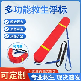 救生衣;其他安全设备;救生圈