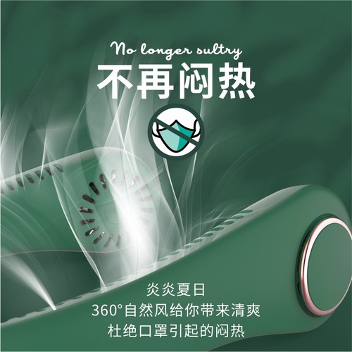 Brushless Bladeless Neck Fan, Sports Foldable Wearable Silent Portable USB Charging Outdoor Activity Gift Wholesale