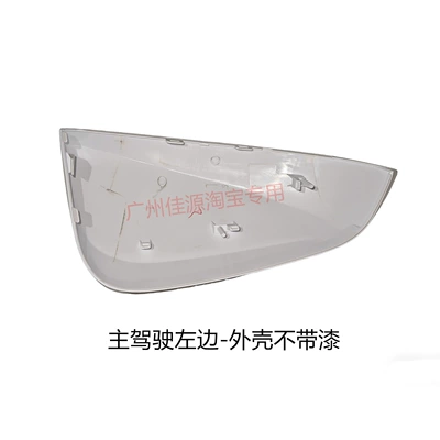 Suitable for Lexus Nx200300 Rearview Mirror Housing Nx260350 Reversing Mirror Turn Signal Lens Accessories (Rear mirror/rearview mirror assembly) - the-left-hand-drivers-side-housing-is-unpainted