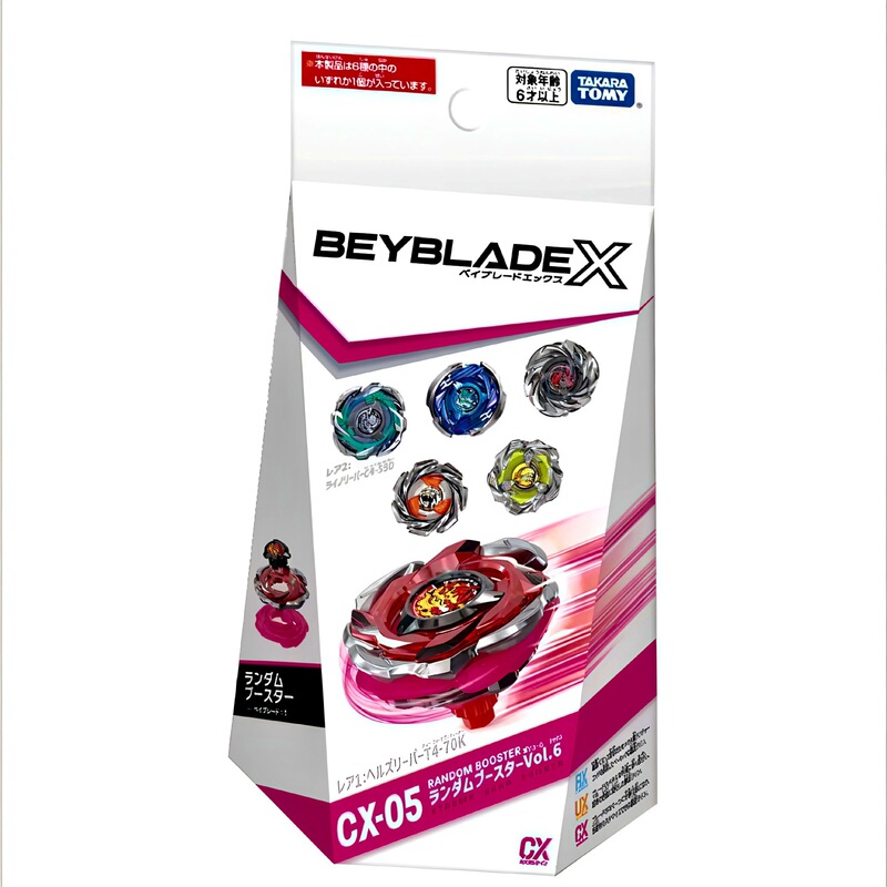Tomy's New Beyblade Cx05 X Battle Beyblade Metal Other Asia-Pacific Spinning Toy Tomy's New Beyblade Cx05 X Battle Beyblade Metal Other Asia-Pacific Spinning Toy