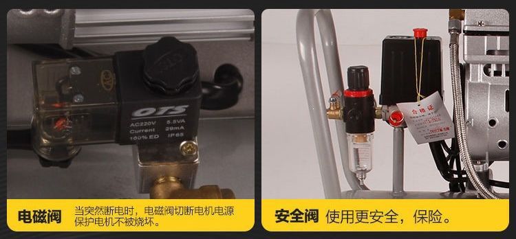 Small air compressor, air pump, woodworking spray paint pump, silent oil-free air compressor