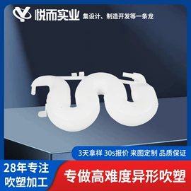 吹塑加工;塑料模;塑料桶