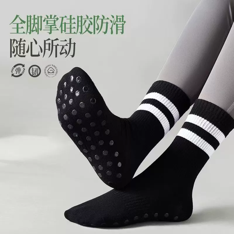 Нескользящие носки для йоги в трубочке Нескользящие хлопковые носки в помещении для фитнеса Профессиональные Нескользящие йоги в пилатесе носки