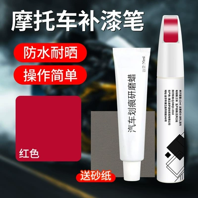 Paint Touch-Up Pen for Motorcycles, Black Car Paint Surface Repair Paint, Electric Vehicle Scratch Repair Tool, Anti-Rust Modification Parts (Avtomobil boya qələmləri) - special-red-touch-up-paint-pen-scratch-wax-for-motorcycles