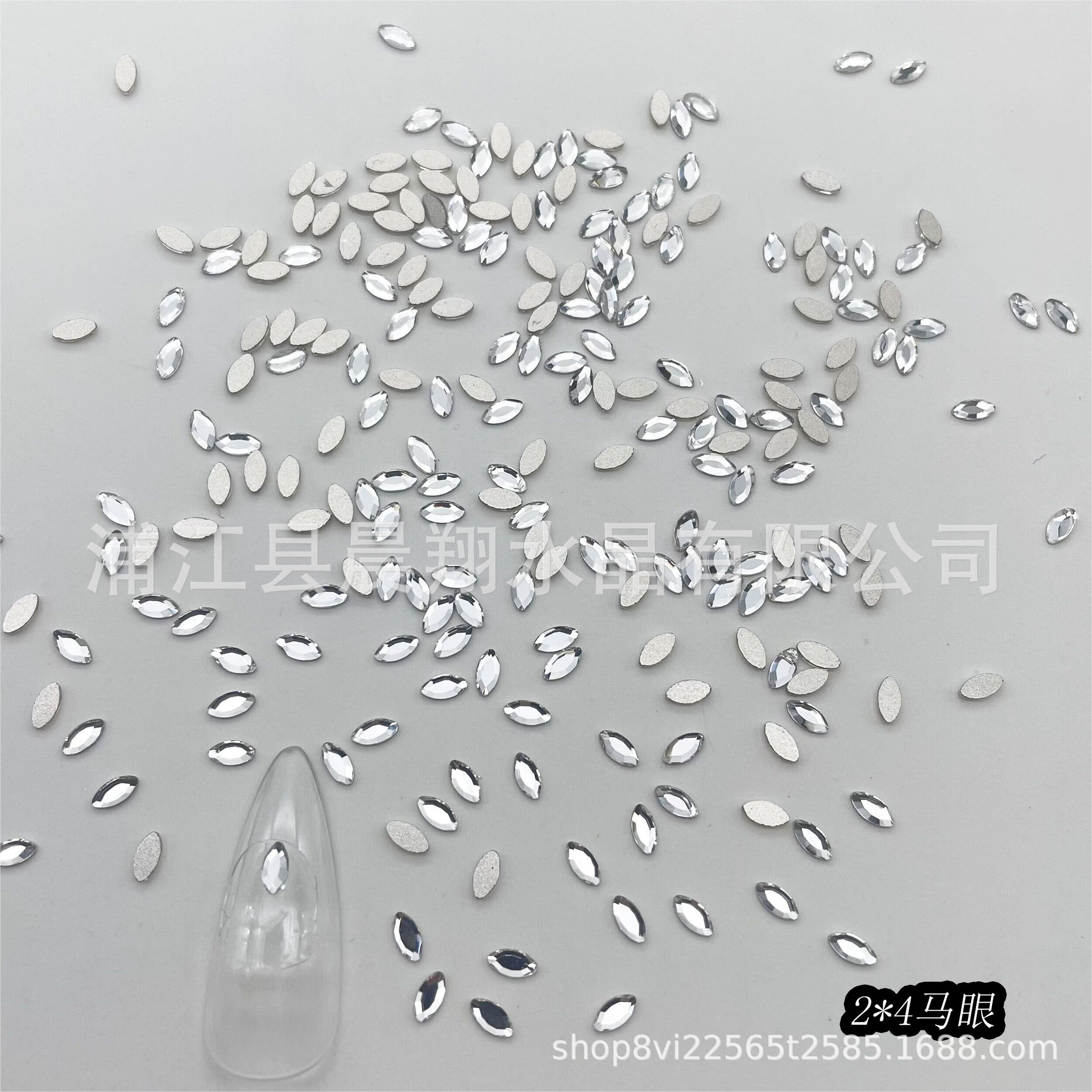 미니 "2*4" 말 눈