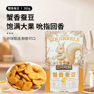 ��ֻ����з���Q��205g/���b���e��ʳ�خa��؛з�Sζ���С�԰��]