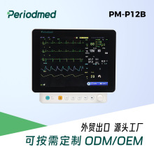 普迈思跨境出口心电监护仪PM-P12B多参数监护仪生产厂家现货