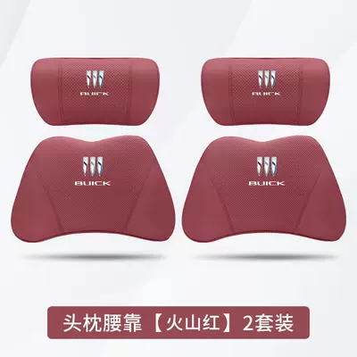 Headrest and Neck Pillow Envision — Headrest - buick-volcano-red-2-headrests-2-lumbar-supports