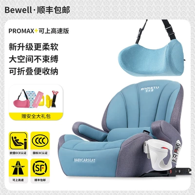 Car child safety seat – for Kidsren's Safety Seat Booster - cool-blue-deluxe-edition-general-model