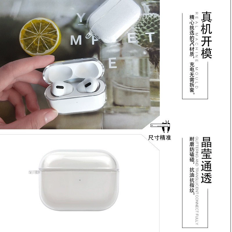 Защитный чехол (Apple AirPods Pro2) прозрачный TPU/PC жесткая оболочка — совместим с беспроводной зарядкой