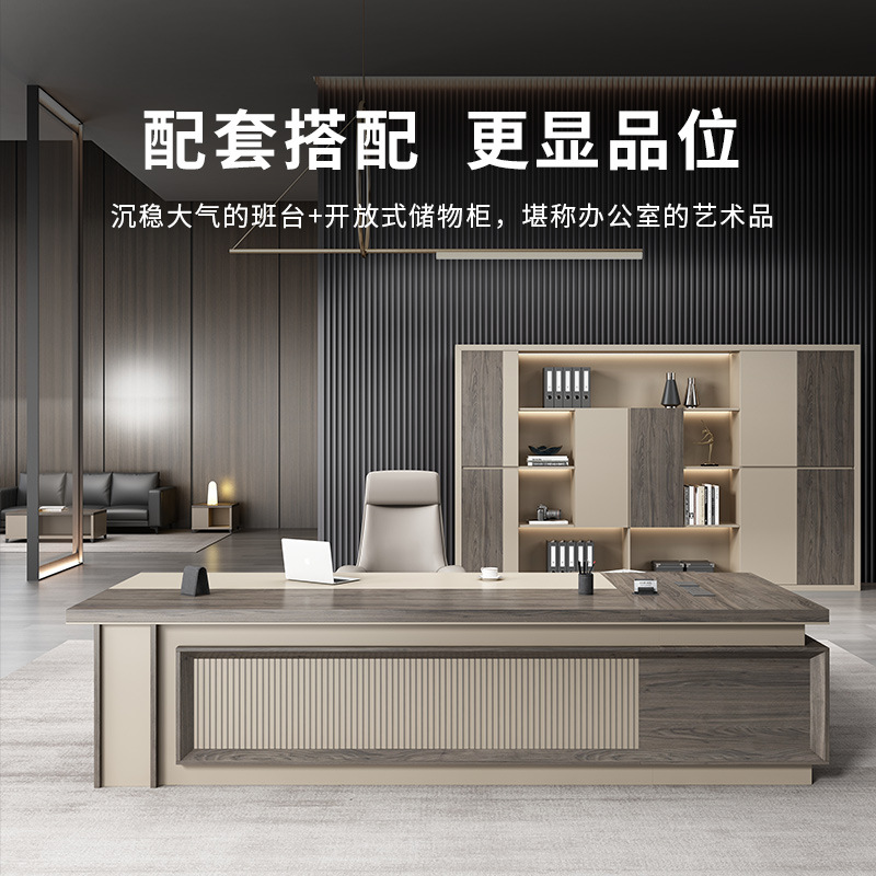 Librería de oficina, archivador, mueble de oficina para jefe, estilo ligero de lujo, mueble de oficina ejecutivo multifuncional de madera maciza al por mayor