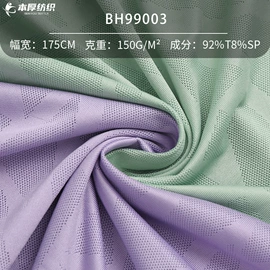 网眼布;其他针织面料;汗布