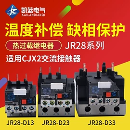 按钮开关;连接器;行程开关