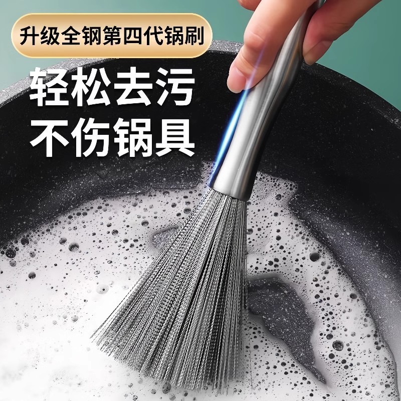 ステンレスの鍋は家庭用の鍋を洗って神器の台所の食堂の調理器具の専用の清潔なブラシの鋼線の長い柄の食器洗いのブラシを洗います。|undefined
