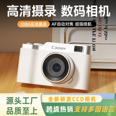 新しいクロスボーダー高価値デュアルカメラレトロ ccd デジタルカメラビデオアップロード携帯電話学生手頃な価格のポータブル