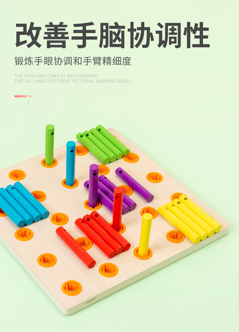 详情图