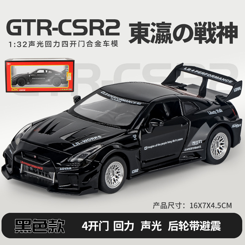 Black Mamba 1/32 Nissan GTR-CSR2 alloy car model pull back sound and light toy sports car racing car boxed