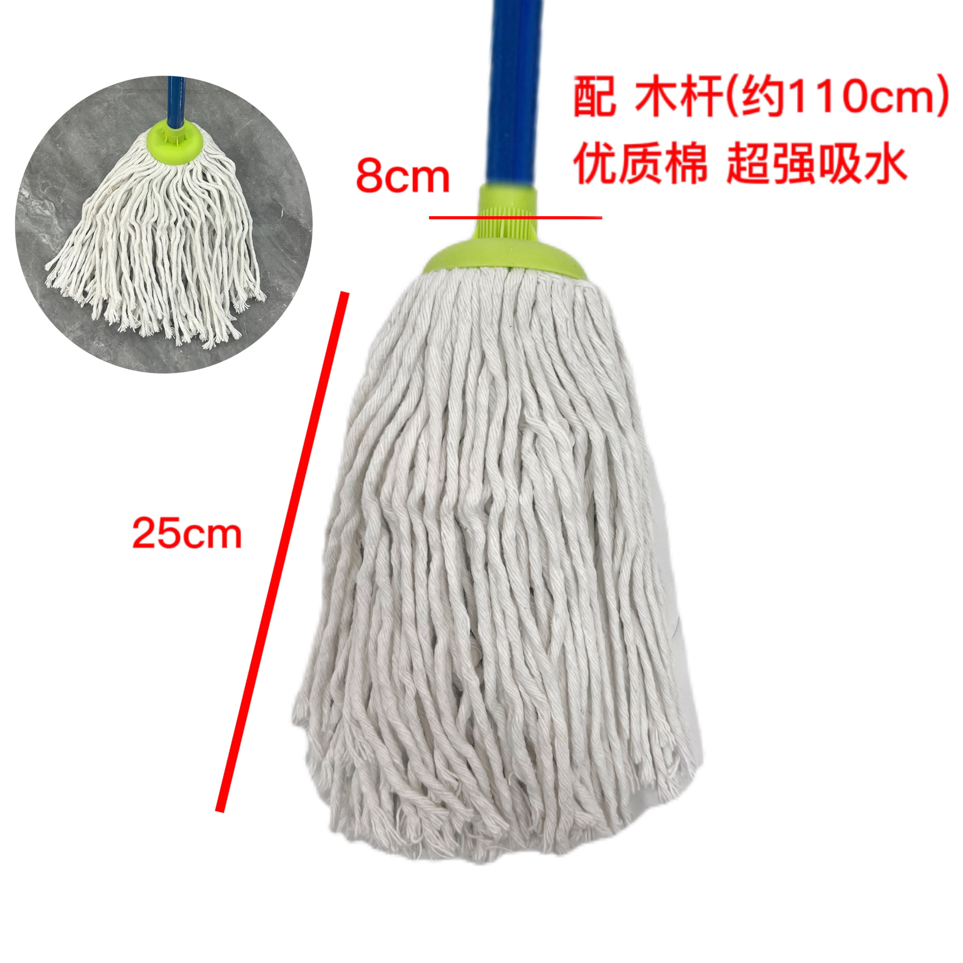 (나무막대 포함) 녹색 원형 흰색 면대걸레