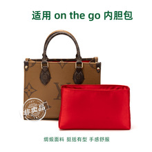 �m���onthego�I����đ�����а��ռ{�����΃��r���y�����팣����