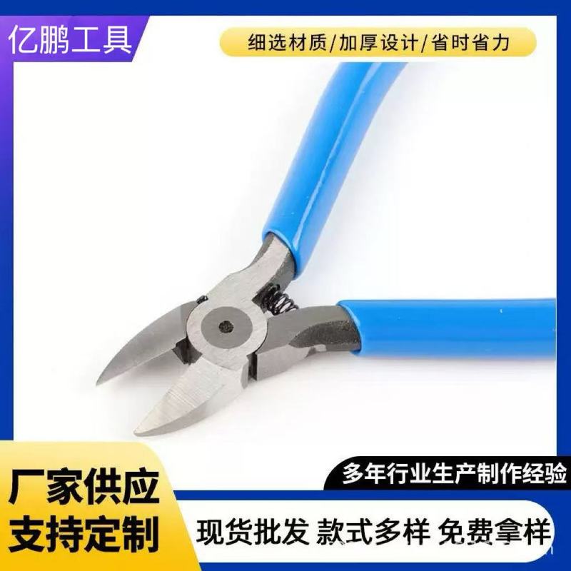 55碳钢迷你斜嘴钳子斜口钳偏口水口钳剥线钳剪钳电工钳子工具|undefined