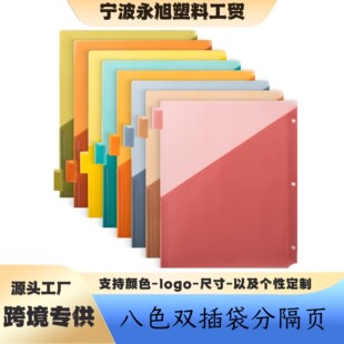 �羳��������A4�ָ��8ɫб���p���PP���|�W���k���ļ��A�ɶ���