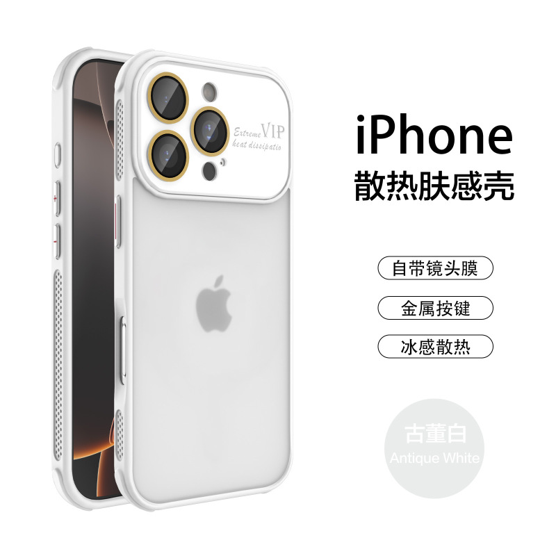 适用iPhone16手机壳秒变17大视窗磁吸细圈肤感散热防摔苹果保护套|undefined
