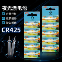 �¿�ҹ��425늳�ҹ��Ưͨ�����Ư늳��~Ư��ƯCR425ҹ��~