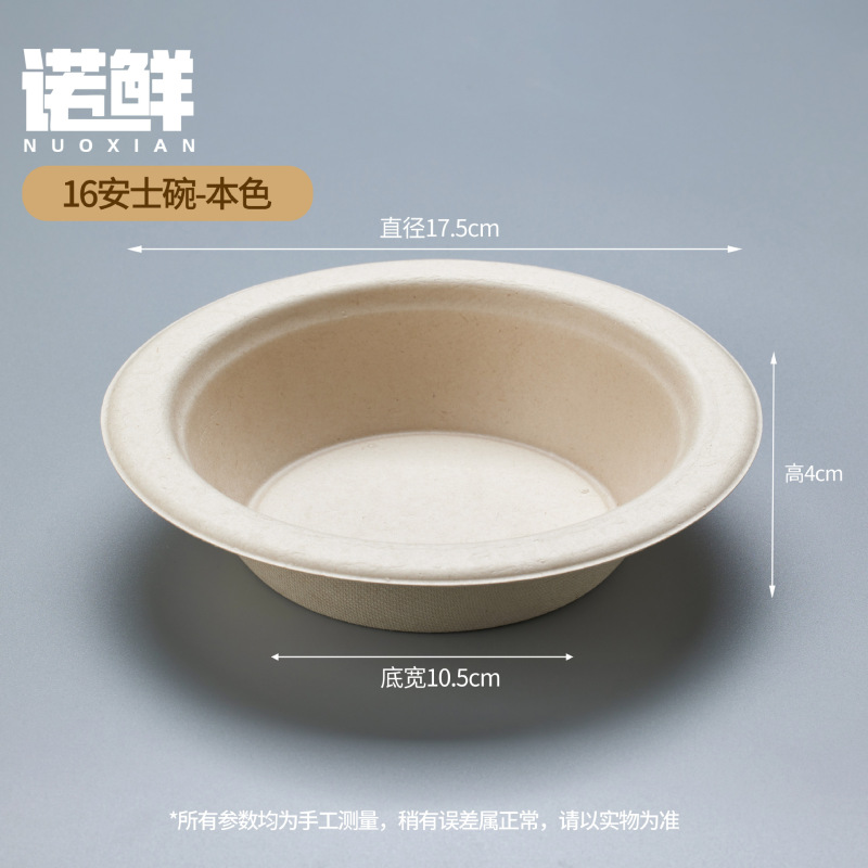使い捨ての紙碗は家庭用食品級の茶碗の食器を厚くします。|undefined