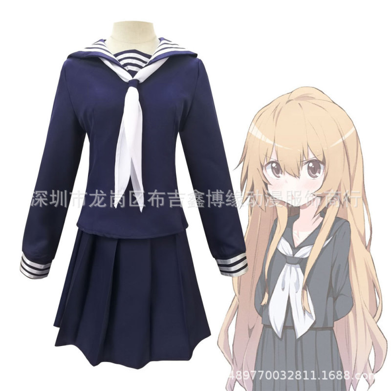Xinbo Yuan Cos Dragon and the Tiger Dragon Tiger Dou Feng Saka River C Costume Blue Comic Exhibition Holiday Party Cosplay Costume Women