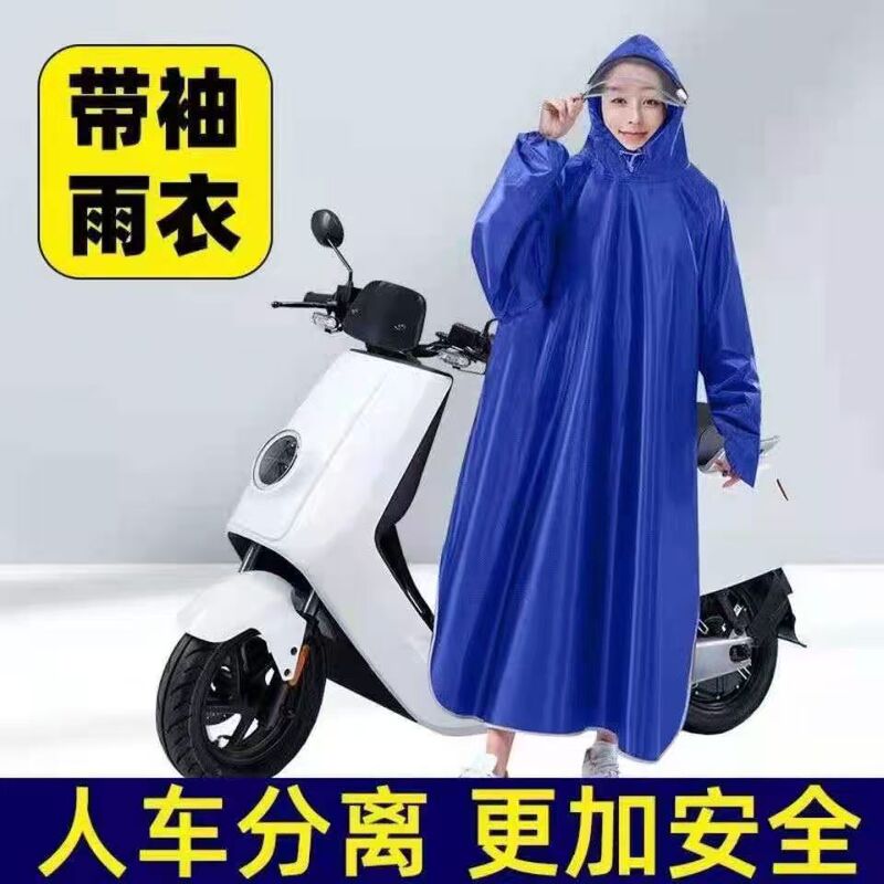 Sleeved Raincoat Electric Bicycle Motorcycle Poncho Enlarged and Thickened Single Adult Male and Female Battery Car Riding Rain Gear