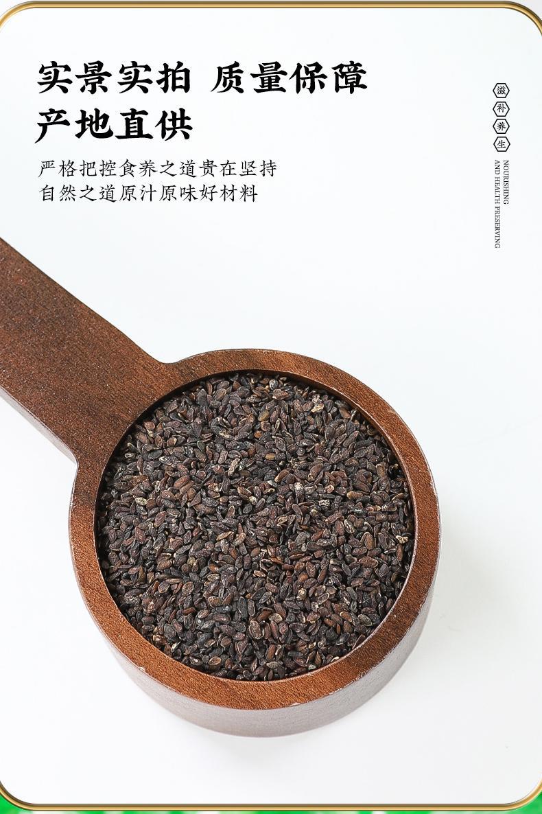 Plantain Seed Che Qian Zi 500g Dried Herb for Tea and Decoction specifications
