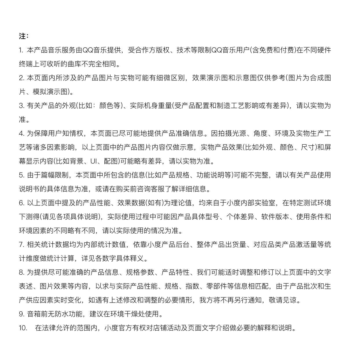 详情图