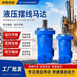 液压马达;螺母