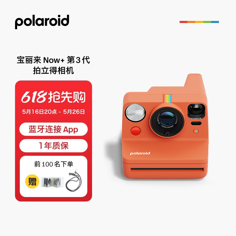 Polaroid Now+Gen3 Instant Camera One-Time Imaging Retro Camera Wedding Birthday Gift