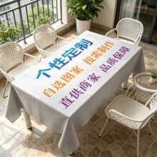 ��D���ƽq������DIY������������ߴ�D����ײ����|��ins����