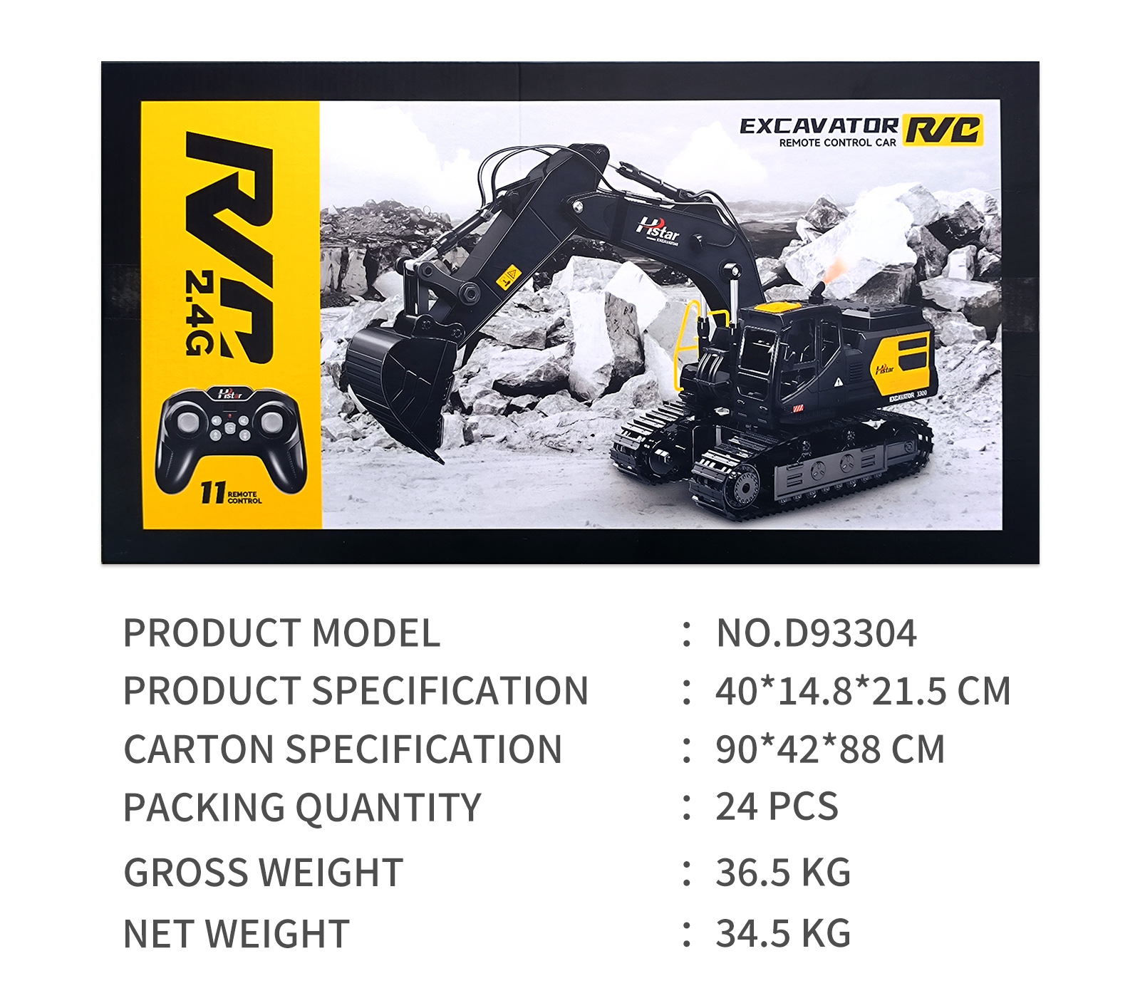 합금 스프레이 굴삭기