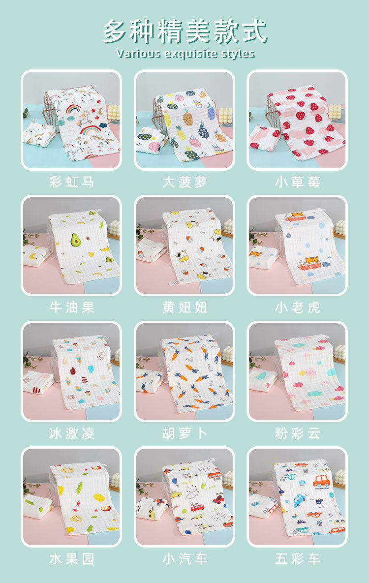 泡泡纱印花童巾_07